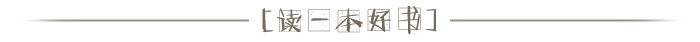 听一张唱片