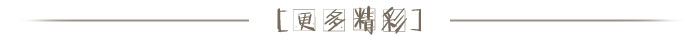 听一张唱片