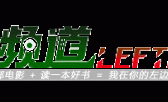 改版：博客进化史