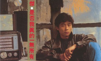 回味唱片：王杰-是否我真的一无所有