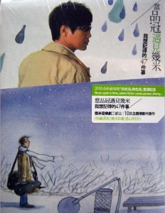 唱片封面