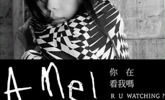 张惠妹-你在看我吗：一个人对话