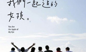 来自我心：那些年