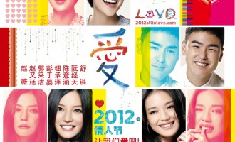 爱：比电影更狗血的是人生