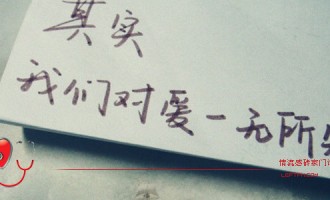 情流感：说好的幸福呢