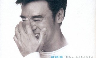 钟镇涛-最好的原来是最简单的：谢谢上天给的功课