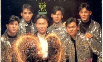红孩儿：初恋
