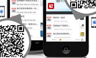 AppCan-WP：WordPress插件定制APP试用报告