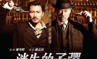 消失的子弹：看变坏的好人如何完美犯罪