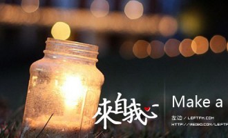 来自我心：Make a Wish