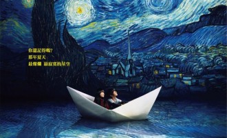 星空：带着缺憾成长