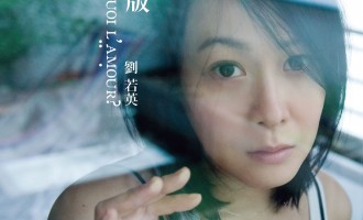 来自我心：美丽乡愁