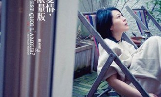 刘若英-爱情限量版：善用天姿巧造氛围