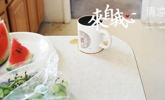 来自我心：清凉一夏