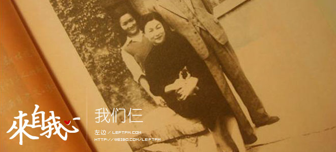 来自我心：我们仨