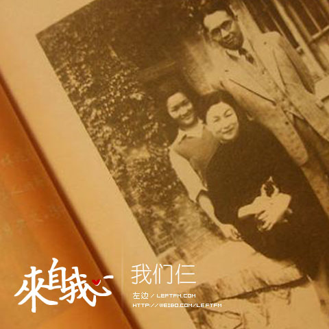 来自我心：我们仨