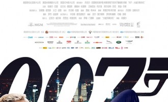 007之大破天幕杀机：职场老鸟的逆袭