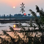 立冬