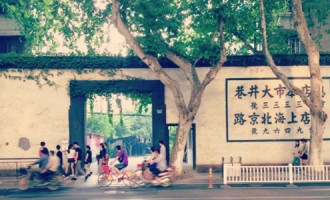 杭州：从风和景明到空城一座