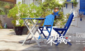 来自我心：取暖