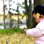 家有一妞