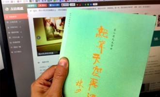 就算天空再深：展现了林夕愤怒的一面
