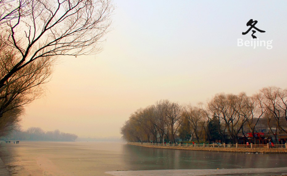 2010年北京初冬后海01