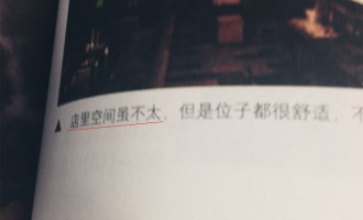 我和那些猫店长的午后时光：气味地图
