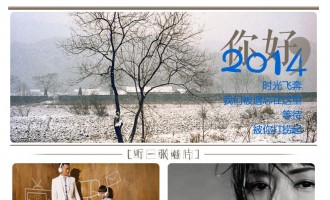 频道纪事：顺利通过接入备案正式入驻阿里云