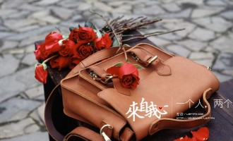 来自我心：一个人，两个人