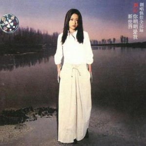 刘沁：你明明爱我