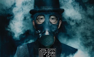 危险世界：为只做自己怒赞