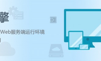建站实践：京东云擎免费搭建wordpress网站