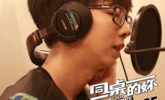 同桌的你：二十年后再相会