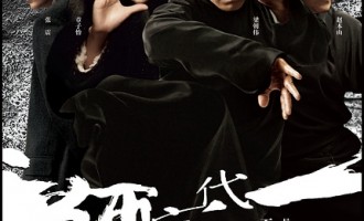 一代宗师：我在最好的时候碰到你