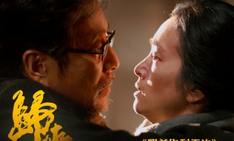 一首心歌：跟着你 到天边（吴青峰）