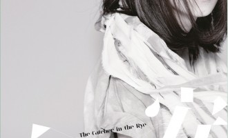一首心歌：倒着走（白安）