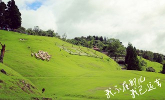 Journey of Taiwan