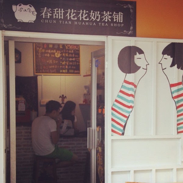 FAFA：我们好像在哪里见过