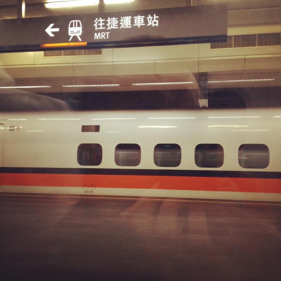 漫行台湾：台中印象