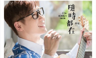 随时都在：一枚暖男