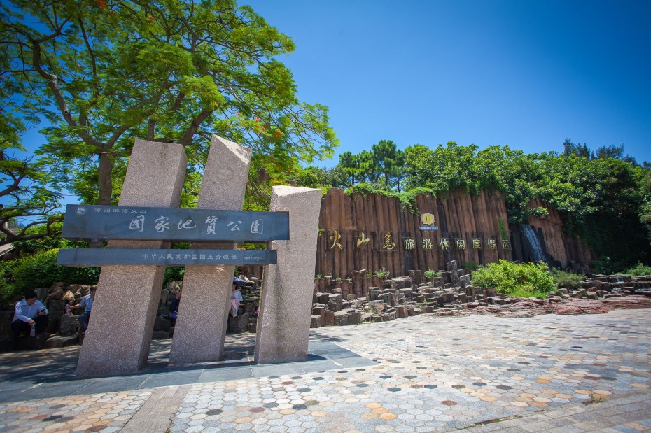 火山岛音乐节