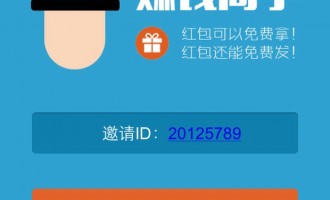 广告投放：手机应用赚钱高手