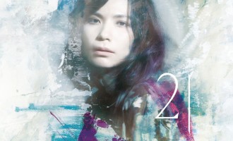 21克：灵魂的重量