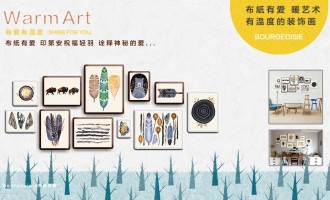 布纸有爱：逐梦趁早