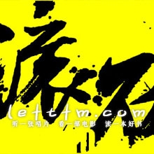 第24期：有间唱片公司叫滚石