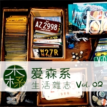第2期：在跳蚤市场散步