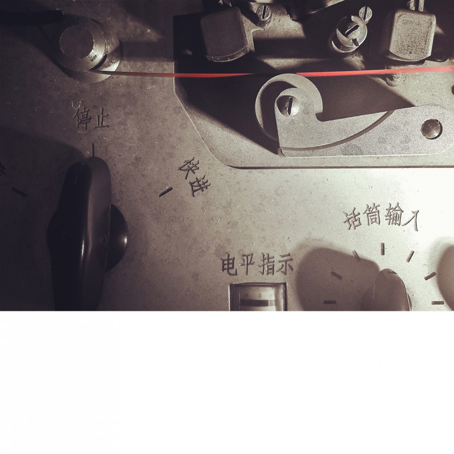 开盘机