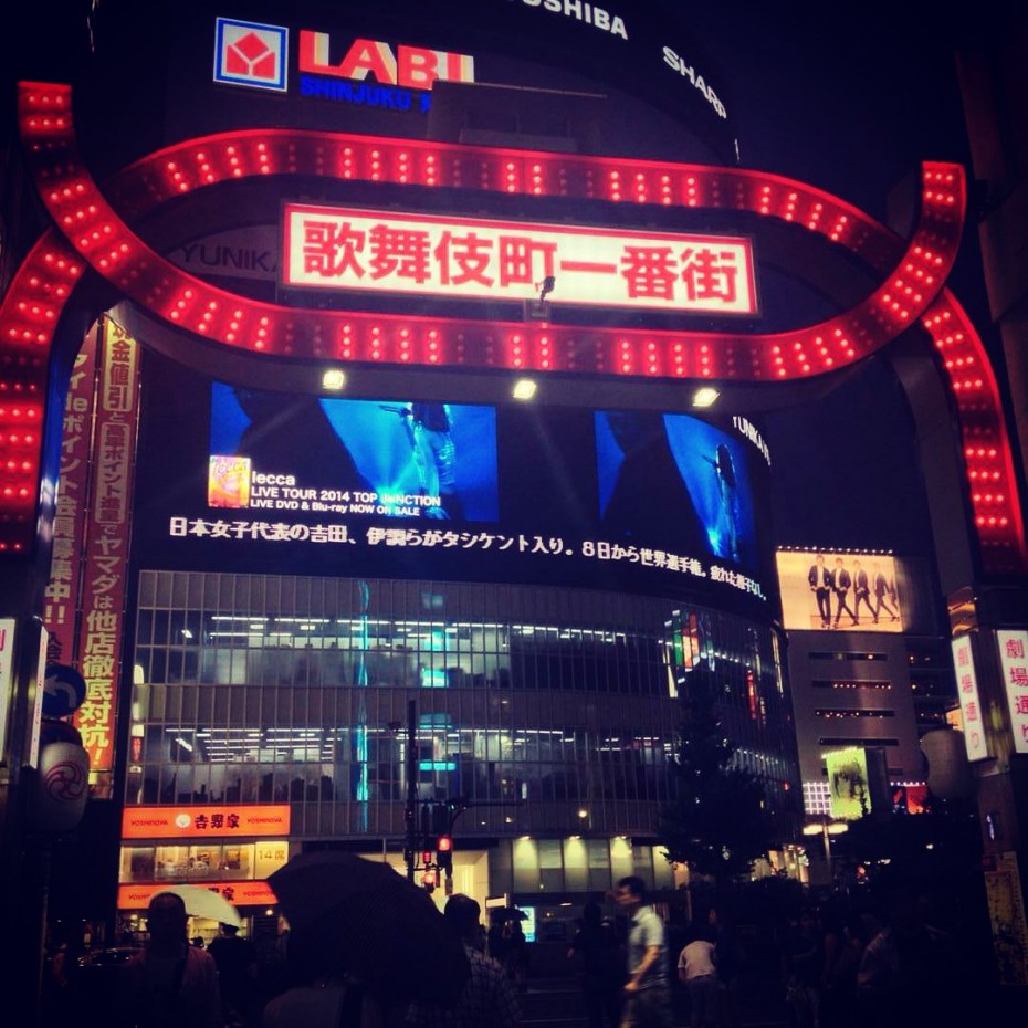 日本