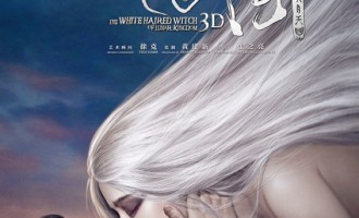 白发魔女传之明月天国：不记得名字的妹子都叫练霓裳